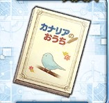 カナリアのおうち_icon.jpg