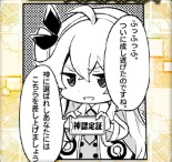 ファンリビ神認定_icon.jpg