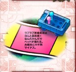 ラブラブ半生ゲーム_icon.jpg