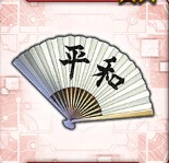 閣下の扇子_icon.jpg