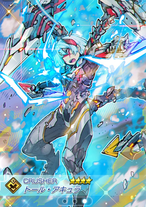 トール アキュラ ファンタジア リビルド ファンリビ 攻略 Wiki