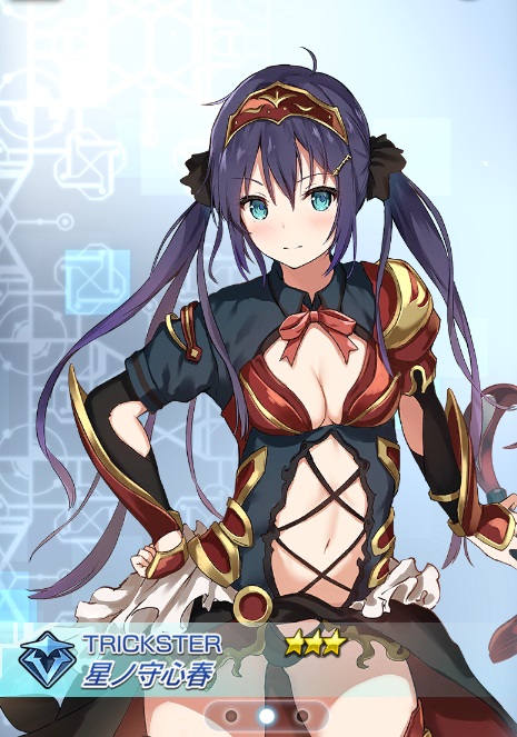 星ノ守心春2.jpg